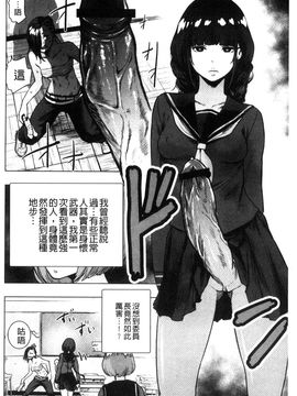[風的工房][ゲズンタイト] ＃ふつうのおんなのこ 很普通平凡的女孩子_060