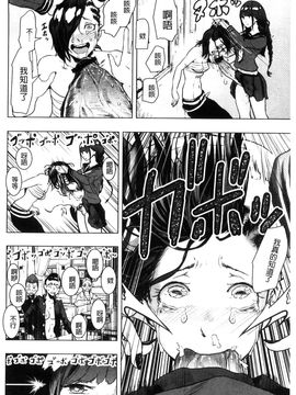 [風的工房][ゲズンタイト] ＃ふつうのおんなのこ 很普通平凡的女孩子_062