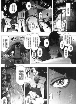 [風的工房][ゲズンタイト] ＃ふつうのおんなのこ 很普通平凡的女孩子_064