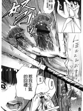 [風的工房][ゲズンタイト] ＃ふつうのおんなのこ 很普通平凡的女孩子_073