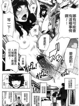 [風的工房][ゲズンタイト] ＃ふつうのおんなのこ 很普通平凡的女孩子_078