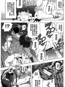 [風的工房][ゲズンタイト] ＃ふつうのおんなのこ 很普通平凡的女孩子_081
