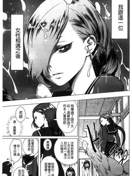 [風的工房][ゲズンタイト] ＃ふつうのおんなのこ 很普通平凡的女孩子_083