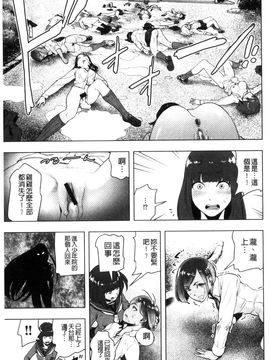 [風的工房][ゲズンタイト] ＃ふつうのおんなのこ 很普通平凡的女孩子_087