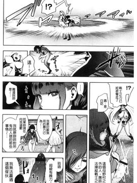 [風的工房][ゲズンタイト] ＃ふつうのおんなのこ 很普通平凡的女孩子_092