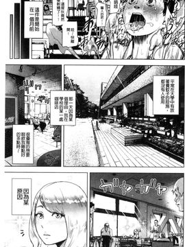 [風的工房][ゲズンタイト] ＃ふつうのおんなのこ 很普通平凡的女孩子_097