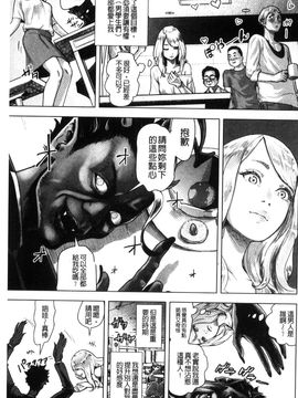 [風的工房][ゲズンタイト] ＃ふつうのおんなのこ 很普通平凡的女孩子_099