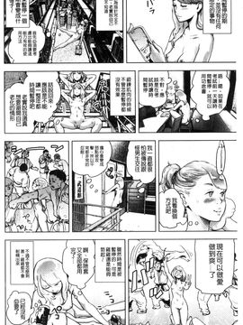 [風的工房][ゲズンタイト] ＃ふつうのおんなのこ 很普通平凡的女孩子_104