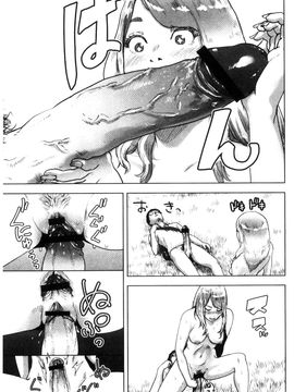 [風的工房][ゲズンタイト] ＃ふつうのおんなのこ 很普通平凡的女孩子_107