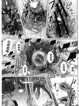[風的工房][ゲズンタイト] ＃ふつうのおんなのこ 很普通平凡的女孩子_117