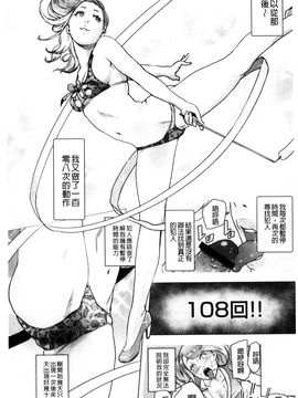 [風的工房][ゲズンタイト] ＃ふつうのおんなのこ 很普通平凡的女孩子_123