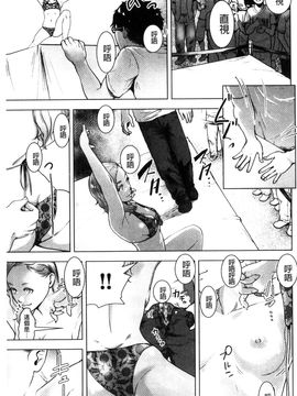 [風的工房][ゲズンタイト] ＃ふつうのおんなのこ 很普通平凡的女孩子_127