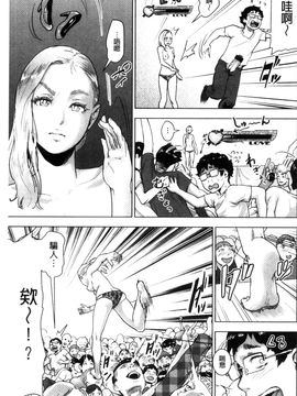 [風的工房][ゲズンタイト] ＃ふつうのおんなのこ 很普通平凡的女孩子_129