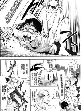 [風的工房][ゲズンタイト] ＃ふつうのおんなのこ 很普通平凡的女孩子_130