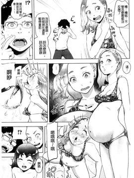 [風的工房][ゲズンタイト] ＃ふつうのおんなのこ 很普通平凡的女孩子_143