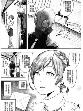 [風的工房][ゲズンタイト] ＃ふつうのおんなのこ 很普通平凡的女孩子_148