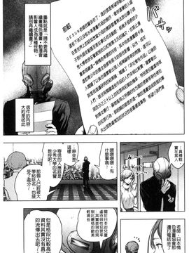 [風的工房][ゲズンタイト] ＃ふつうのおんなのこ 很普通平凡的女孩子_149