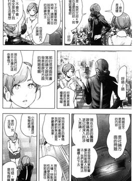 [風的工房][ゲズンタイト] ＃ふつうのおんなのこ 很普通平凡的女孩子_150