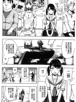 [風的工房][ゲズンタイト] ＃ふつうのおんなのこ 很普通平凡的女孩子_152