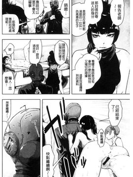 [風的工房][ゲズンタイト] ＃ふつうのおんなのこ 很普通平凡的女孩子_156