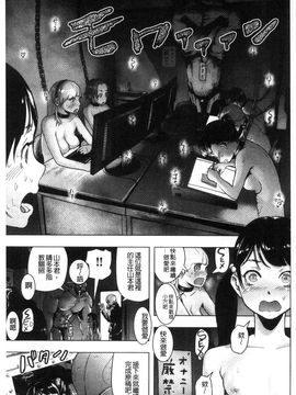 [風的工房][ゲズンタイト] ＃ふつうのおんなのこ 很普通平凡的女孩子_157