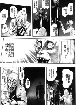 [風的工房][ゲズンタイト] ＃ふつうのおんなのこ 很普通平凡的女孩子_164
