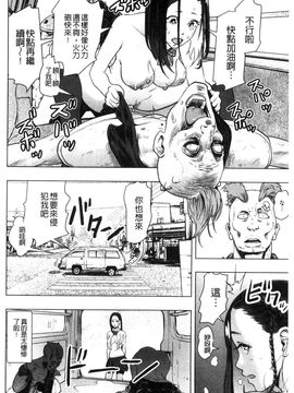 [風的工房][ゲズンタイト] ＃ふつうのおんなのこ 很普通平凡的女孩子_176