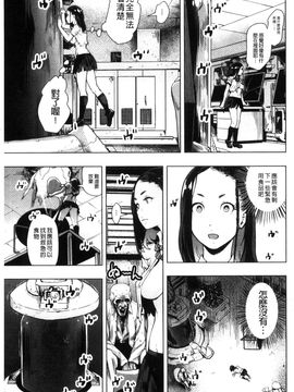 [風的工房][ゲズンタイト] ＃ふつうのおんなのこ 很普通平凡的女孩子_179