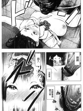 [風的工房][ゲズンタイト] ＃ふつうのおんなのこ 很普通平凡的女孩子_185