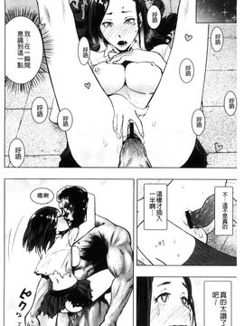[風的工房][ゲズンタイト] ＃ふつうのおんなのこ 很普通平凡的女孩子_186
