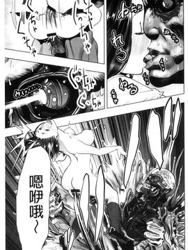 [風的工房][ゲズンタイト] ＃ふつうのおんなのこ 很普通平凡的女孩子_187