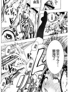 [風的工房][ゲズンタイト] ＃ふつうのおんなのこ 很普通平凡的女孩子_190