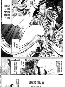 [風的工房][ゲズンタイト] ＃ふつうのおんなのこ 很普通平凡的女孩子_192