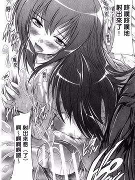 [風的工房][奈塚Ｑ弥] 射ヌけ！ハーレム学園_033