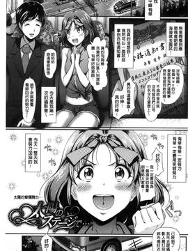 [風的工房][宏式] 恋愛遊愚 + 4Pリーフレット_004