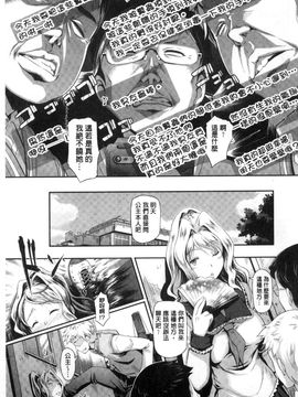 [風的工房][宏式] 恋愛遊愚 + 4Pリーフレット_026