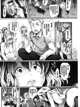 [風的工房][宏式] 恋愛遊愚 + 4Pリーフレット_037