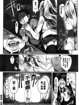 [風的工房][宏式] 恋愛遊愚 + 4Pリーフレット_043