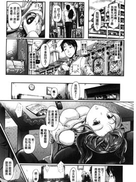 [風的工房][宏式] 恋愛遊愚 + 4Pリーフレット_047