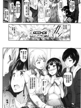 [風的工房][宏式] 恋愛遊愚 + 4Pリーフレット_177