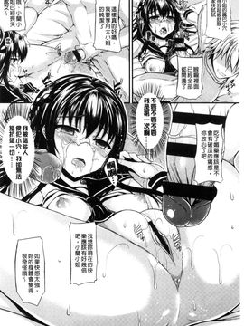 [風的工房][福永ゆきと] ハメ頃ローティーン 正美味的幼齒小美女_124