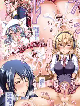 [風與uuz製作][よこやまなおき] セイレーン ～強制催眠携帯～ 強制催眠手機 誘惑的魔女_006 (2)