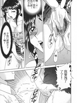 [ちゃんぽん雅] 淫母飼育 ~ママ・ペット~_063