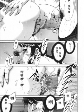 [ちゃんぽん雅] 淫母飼育 ~ママ・ペット~_093
