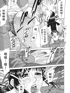 [ちゃんぽん雅] 淫母飼育 ~ママ・ペット~_123
