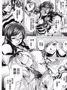 [風的工房][NABURU] 陵妻姦母_037