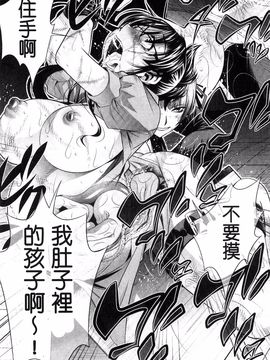 [風的工房][NABURU] 陵妻姦母_152
