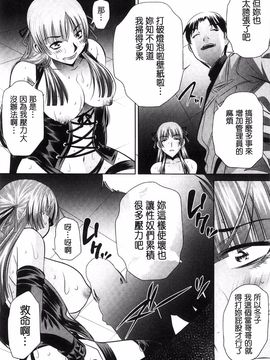 [風的工房][NABURU] 陵妻姦母_176