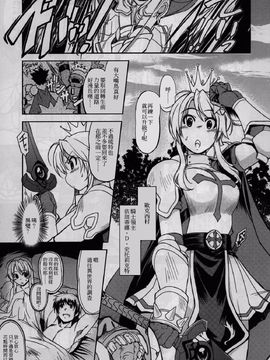 [Xration(mil)] 姫騎士テイム 總集~_1_003