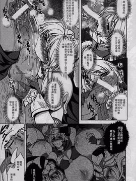 [Xration(mil)] 姫騎士テイム 總集~_1_009